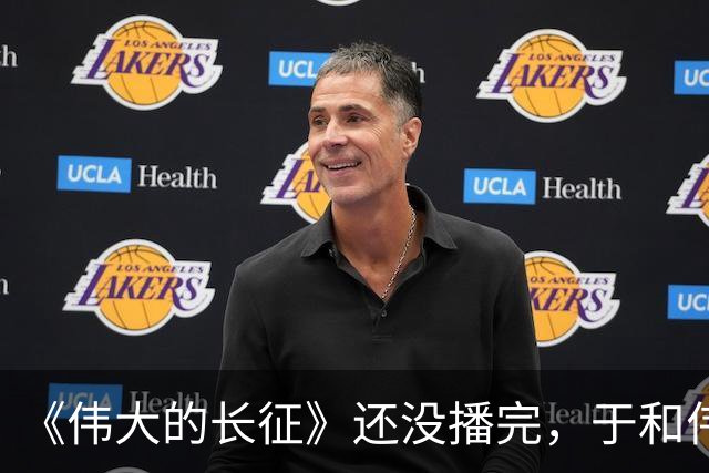《伟大的长征》还没播完，于和伟又一新剧来袭，搭档白敬亭