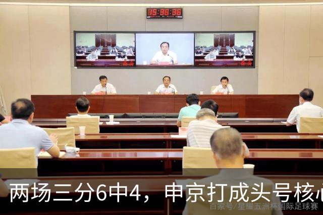 两场三分6中4，申京打成头号核心，火箭队尝试五小阵容，锋线万金油百搭