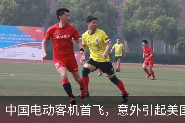 中国电动客机首飞，意外引起美国军事媒体关注，军用前景有搞头？