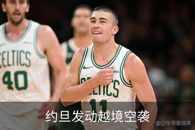 约旦发动越境空袭