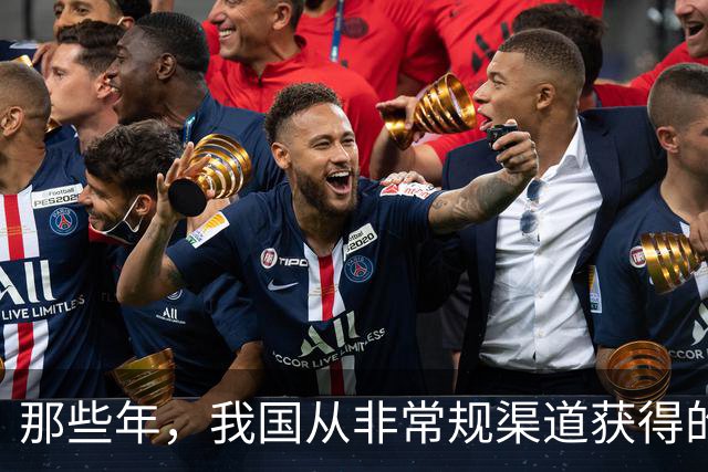 那些年，我国从非常规渠道获得的武器装备，带给我们的不仅是感慨