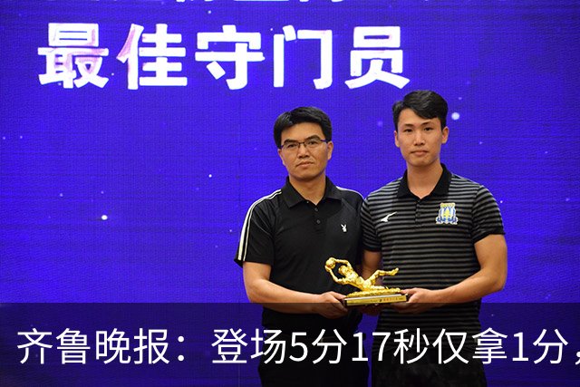 齐鲁晚报：登场5分17秒仅拿1分，班顿留队已无筹码